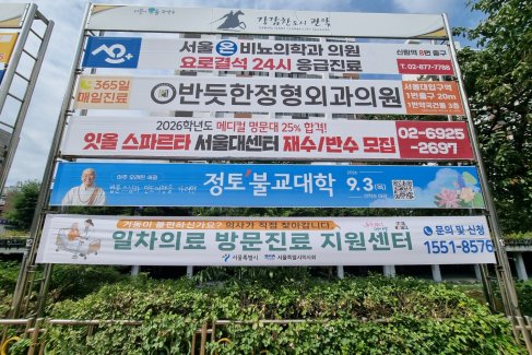 서원동 GS주유소 건너편(나)