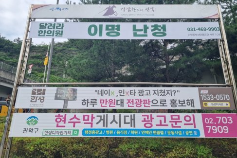 사당역IC(강남순환고속도로)