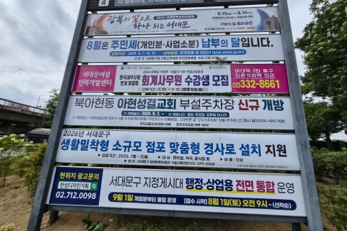 사천교 오른쪽