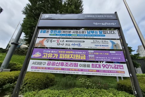 연희교차로_반자동