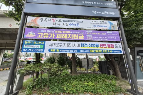 연가교_반자동