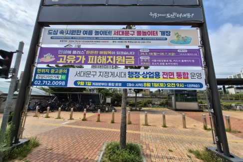 가좌역_반자동