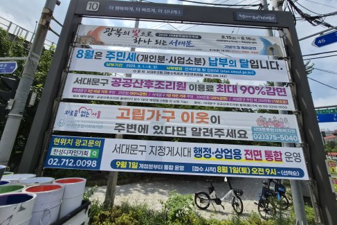 홍연2교 교차로_반자동
