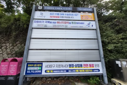 연대학군단 앞