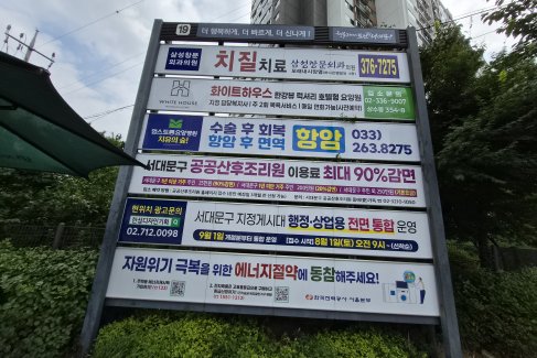 현대월드컵아파트