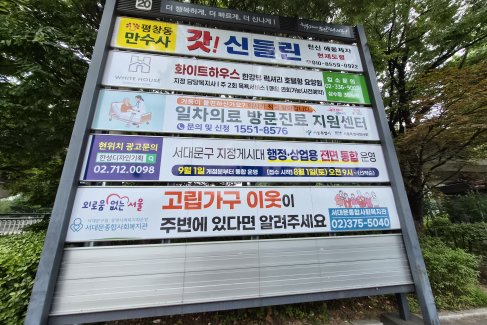 홍남교