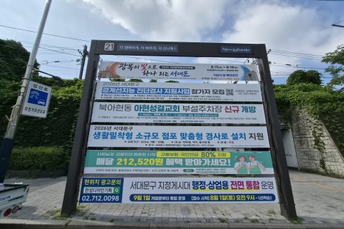 세브란스 건너편_반자동