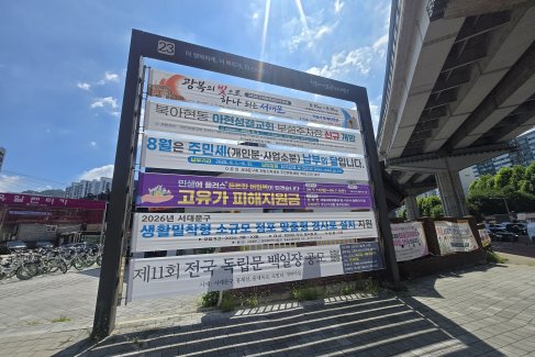 홍은사거리_반자동