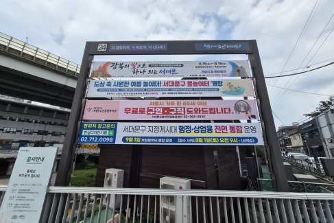 홍제교_반자동