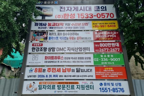 서울역(한강대로 게이트웨이타워 앞)