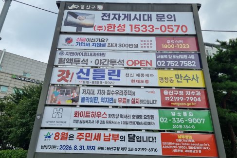 한남역앞 삼거리