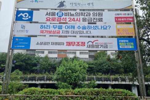 서원동 GS주유소 건너편(나)