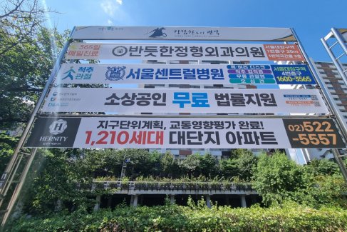 서원동 GS주유소 건너편(가)