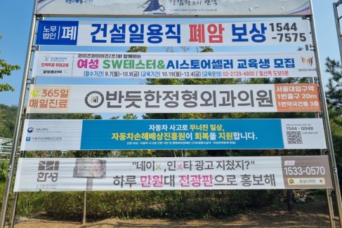 관악IC 만남의 광장(가)(관악산입구 건너편)