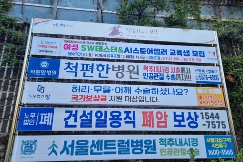 강남중앙교회 건너편(나) 