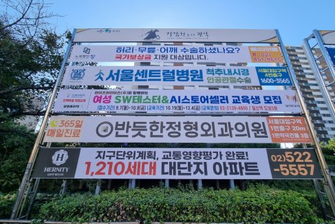 서원동 GS주유소 건너편(가)