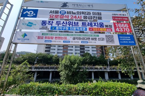 서원동 GS주유소 건너편(나)