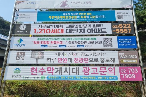 사당역IC(강남순환고속도로)
