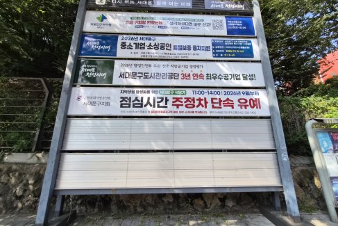 대림아파트 앞