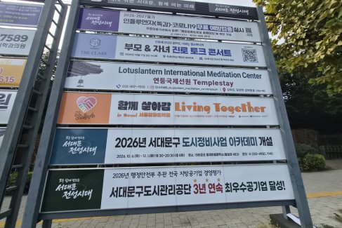 연대정문 건너편 오른쪽