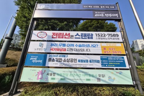 연희교차로(가)_반자동