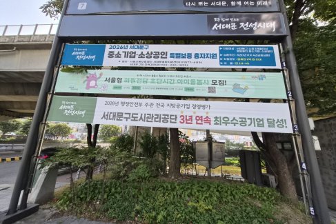 연가교_반자동