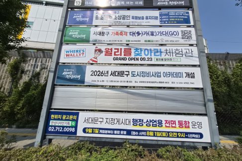 홍은초교