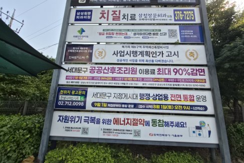 현대월드컵아파트