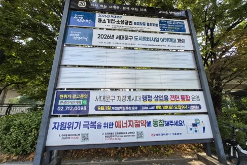 홍남교