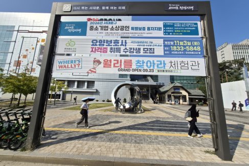 신촌기차역 앞_반자동