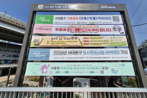 홍제교_반자동