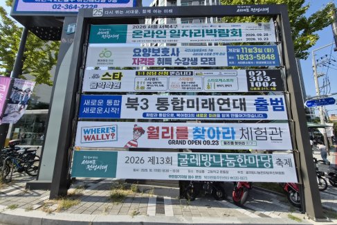 아현역_반자동
