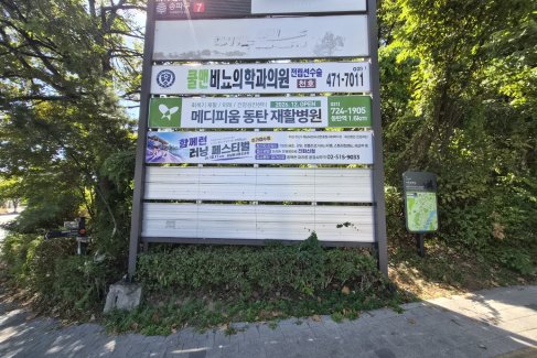 서하남IC 사거리 앞