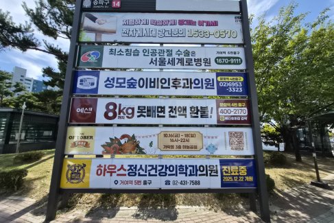 가락시장역 7번 출구