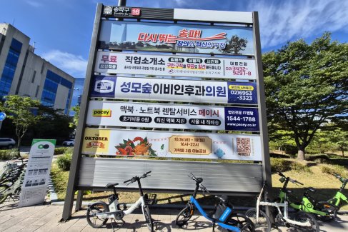 법조단지 앞 사거리