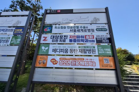 장지교 사거리