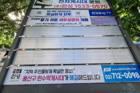 서울역(한강대로 게이트웨이타워 앞)
