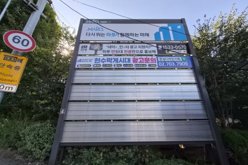 성산대교북단