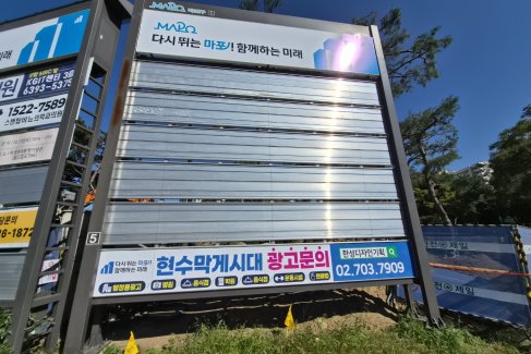 상암사거리_우 