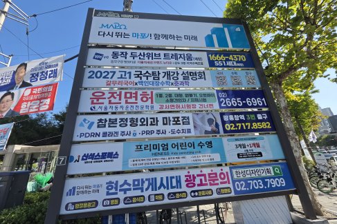 광흥창역