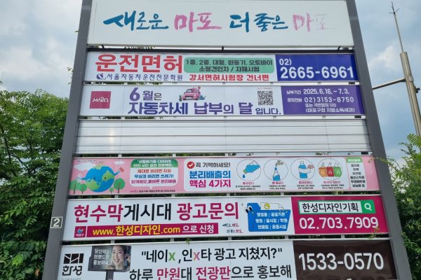 2. 서부면허시험장 사거리 사진