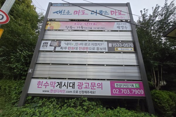 4. 성산대교북단 사진