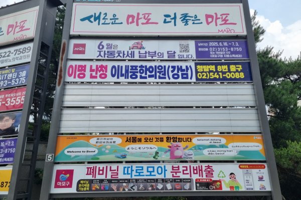 5. 상암사거리_우 사진