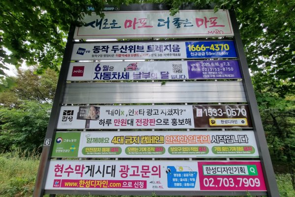 6. 양화대교북단 사진