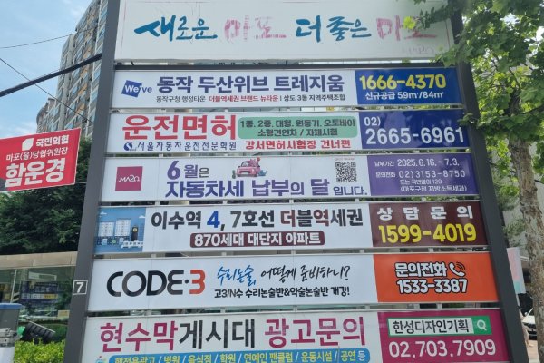 7. 광흥창역 사진