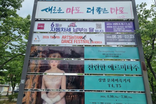 10. 월드컵경기장 주차장 앞 사진