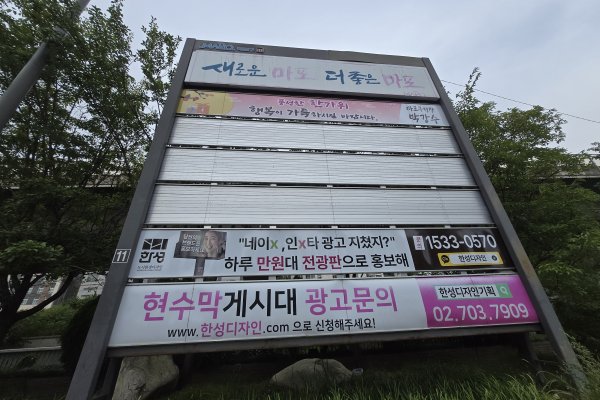 11. 마포중앙도서관 건너편 사진