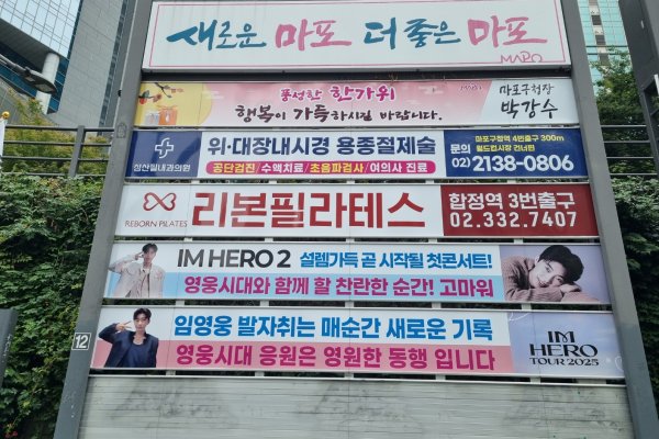 12. 합정로타리앞_좌 사진
