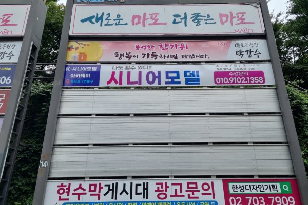 14. 합정로타리앞_우 사진