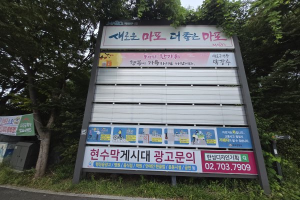 15. 월드컵경기장 사거리 사진